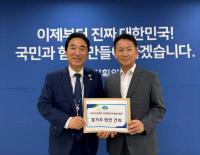 [NSP PHOTO]경기도, 국정기획위에 국정과제 현안 건의