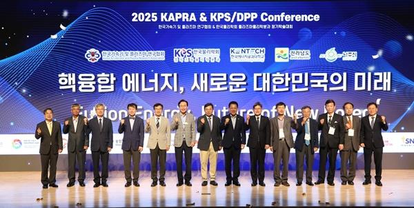 NSP통신- (사진 = 나주시)