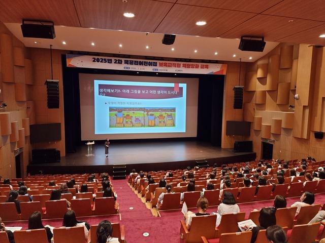 NSP통신-2일 열린 국공립 어린이집 주임교사를 대상으로 역량강화 교육 모습. (사진 = 화성시)