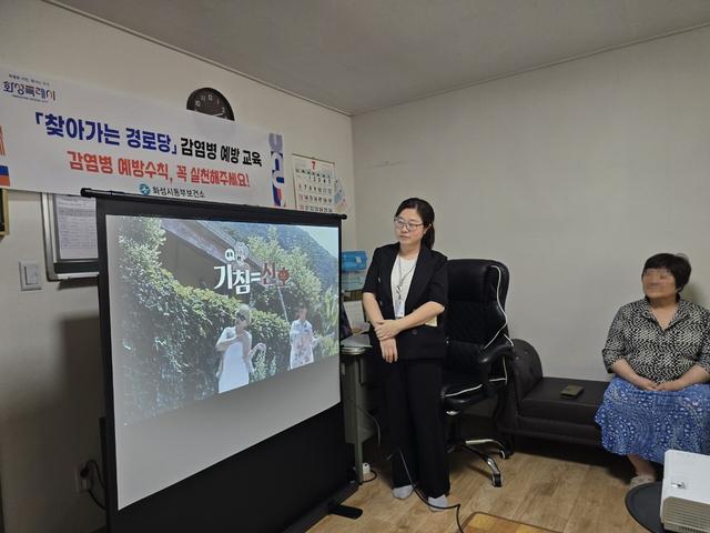 NSP통신-2일 화성시동부보건소 관계자가 찾아가는 경로당 감염병 예방교육을 하는 모습. (사진 = 화성시)