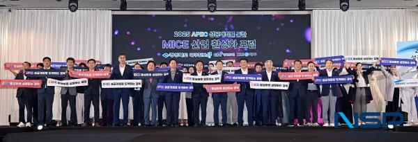 NSP통신-경상북도는 3일 안동 스탠포드호텔에서 2025 경주 APEC 정상회의의 성공적인 개최를 통한 MICE 산업 활성화 포럼을 개최했다. (사진 = 경상북도)