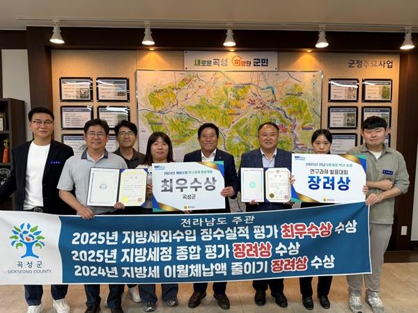 NSP통신- (사진 = 곡성군)