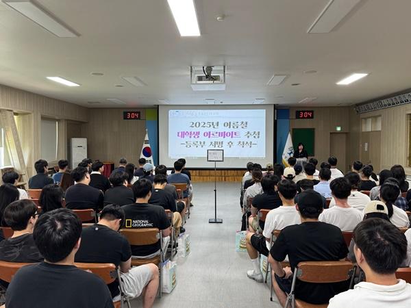 NSP통신- (사진 = 곡성군)