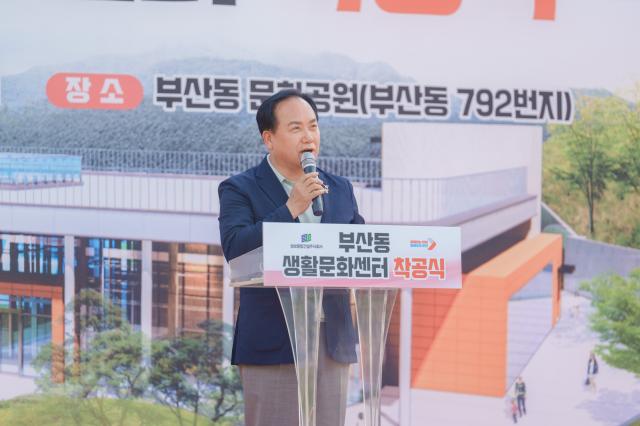 NSP통신-이권재 오산시장이 부산동 생활문화센터 건립 착공식에서 인사말을 하는 모습. (사진 = 오산시)