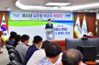 [NSP PHOTO]장성군, 심우정 제32대 장성부군수 취임