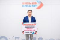 [NSP PHOTO]이권재 오산시장, 상호존중 학교문화 확산 릴레이 동참