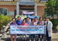 [NSP PHOTO]장성군, 주민과 함께 건강한 변화 만든다