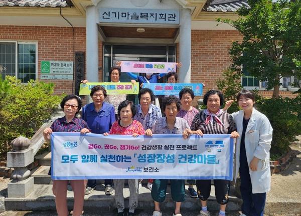 NSP통신- (사진 = 장성군)
