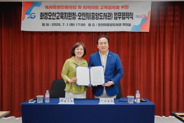 NSP통신-1일 이권재 오산시장(오른쪽)과 김인숙 화성오산교육지원청 교육장이 독서문화진흥 및 지역교육협력 업무협약 후 기념촬영을 하는 모습. (사진 = 오산시)