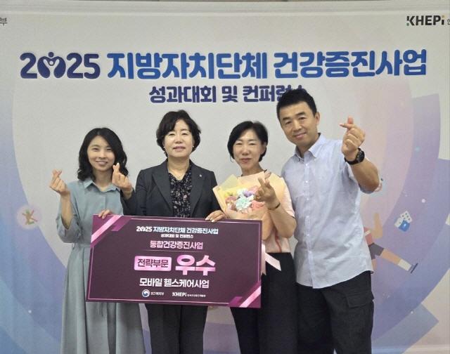 NSP통신-안양시 만안구가 3일 서울 SC컨벤션센터에서 열린 제17회 지방자치단체 건강증진사업 성과대회에서 2025년 통합건강증진사업 전략부문 보건복지부 장관 기관표창에 선정됐다. 사진은 한영자 만안구보건소장(왼쪽 두번째)과 보건소 관계자들의 수상 기념촬영 모습. (사진 = 안양시)