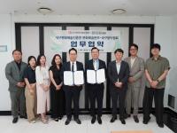 [NSP PHOTO]대구문화예술진흥원, 대구음악협회와 업무협약 체결
