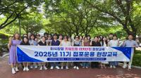 [NSP PHOTO]대구시·영진전문대, 포항서 외식창업 현장교육 실시