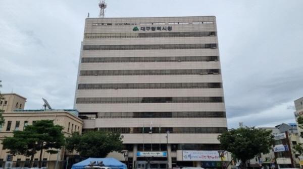 NSP통신-대구광역시는 2025년 글로컬(Glocal) 스타트업 공동지원 사업을 추진해 2025년 상반기 우수 스타트업으로 선정된 5개사가 신용보증기금으로부터 금융 및 비금융지원을 받게 됐다고 밝혔다. (사진 = 대구광역시)