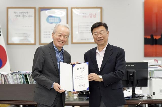 NSP통신-신상진 성남시장(오른쪽)이 3일 오후 시청 집무실에서 금난새 지휘자에게 성남물빛정원 음악홀 명예 예술감독 위촉장을 수여하고 기념촬영을 하고 있다. (사진 = 성남시)
