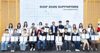 [NSP PHOTO]수원시 2025 수원도시건축문화제 서포터즈 발대식 개최