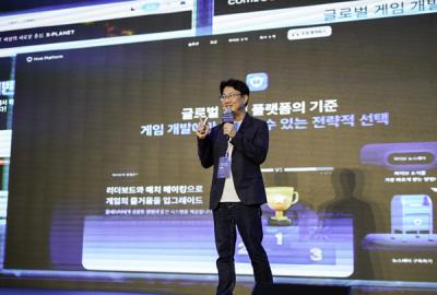 [NSP PHOTO]컴투스플랫폼, 텐센트 클라우드 데이서 하이브 효용성 발표