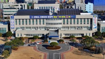 [NSP PHOTO]광양참여연대, 광양시 공개한 일상경비 집행실태 특정감사 결과...시민 없는 행정의 민낯
