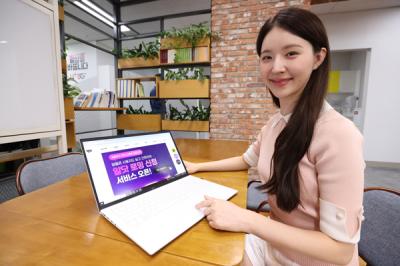 [NSP PHOTO]LG유플러스, 알뜰폰 고객 위한 간편 로밍 서비스 출시