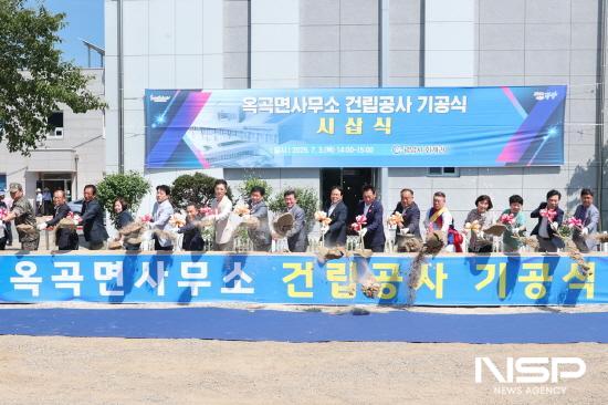 NSP통신-옥곡면사무소 건립공사 시삽식 (사진 = 광양시청)
