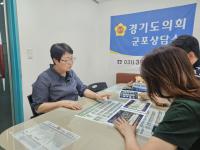 [NSP PHOTO]성복임 경기도의원 시흥~수원간 고속화도로, 철도 지하화 차질 우려돼