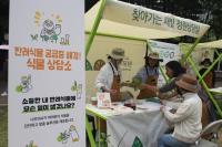 [NSP PHOTO]수원시, 키우는 즐거움 찾아가는 새빛 정원상담실 운영