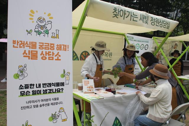 NSP통신-찾아가는 새빛 정원상담실에서 식물상담을 하는 모습. (사진 = 수원시)