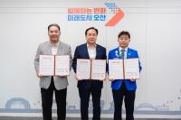[NSP PHOTO]오산시-오산로타리클럽, 이주배경 아동·청소년 한국어 교육 지원