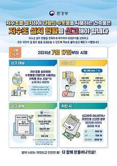 NSP통신- (이미지 = 장수군)