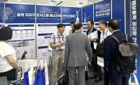 [NSP PHOTO]국립군산대, 해상풍력 공급망 컨퍼런스 전시회 참여