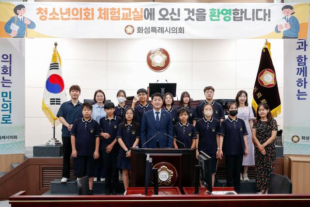 NSP통신-3일 배정수 화성시의회 의장(가운데)와 양감중학교 학생 및 관계자들이 기념촬영을 하는 모습. (사진 = 화성시의회)