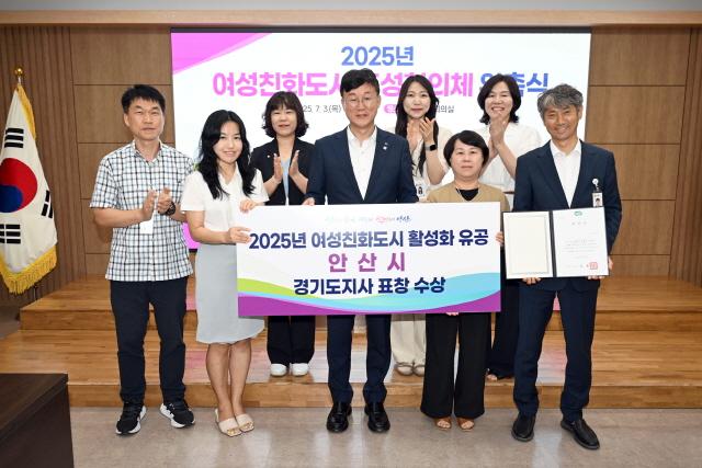 NSP통신-3일 안산시청 제1회의실에서 여성친화도시 조성협의체 위원 위촉식 및 여성친화도시 활성화 유공 표창 전수식이 진행됐다. (사진 = 안산시)
