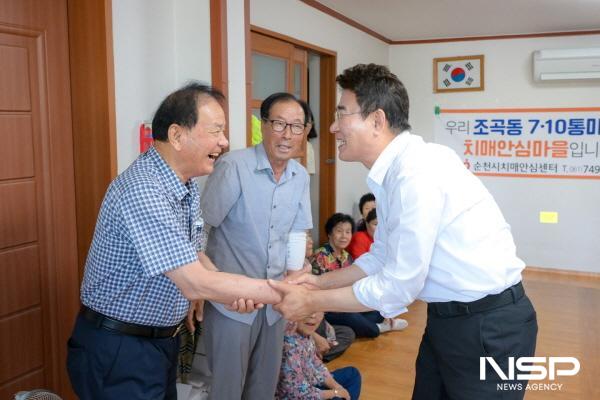 NSP통신-노관규 순천시장이지난 3일 폭염피해 예방을 위해 무더위쉼터 조곡경로당을 방문해 어르신들의 건강을 살피고 있다 (사진 = 순천시)