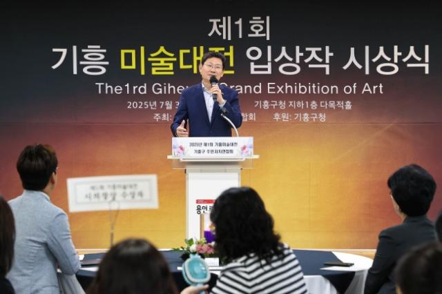 NSP통신-이상일 용인특례시장이 3일 기흥구청에서 열린 제1회 기흥 미술대전 입상작 시상식에서 축사를 하고 있다. (사진 = 기흥구)
