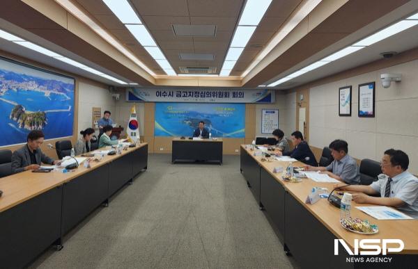 NSP통신-여수시가 금고지정심의위원회를 열고 제1금고로 NH농협은행, 제2금고로 광주은행을 지정했다. (사진 = 여수시)