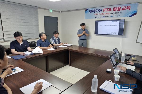 NSP통신-포항상공회의소 경북동부FTA통상진흥센터는 지난 3일 경주소재 인지이엔티 회의실에서 경주지역 수출기업 임·직원들이 참석한 가운데 찾아가는 FTA 활용교육을 개최했다. (사진 = 포항상공회의소)