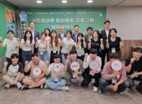 [NSP PHOTO]대구자치경찰위, 시민과 함께 안전 대구 만든다