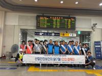[NSP PHOTO]한국철도 대구본부, 산업안전보건의 달 캠페인 개최