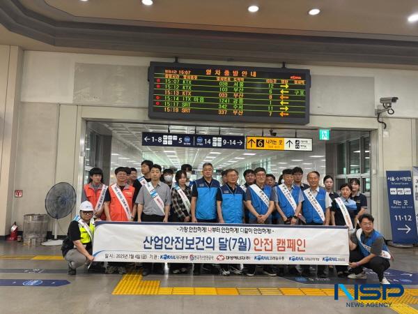 NSP통신-코레일 대구본부는 산업안전보건의 달(7월)을 맞아 유관기관 합동 캠페인을 4일 동대구역에서 개최했다. (사진 = 한국철도 대구본부)