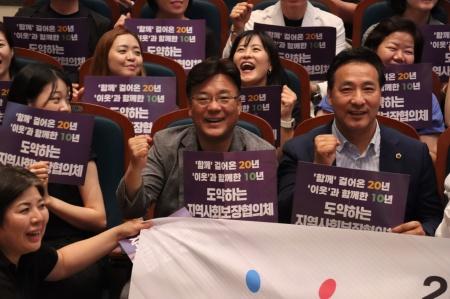 NSP통신-3일 성남시청 온누리홀에서 열린 2025년 경기도 지역사회보장협의체 지역대회에 참석한 최만식 경기도의원. (사진 = 최만식 의원실)