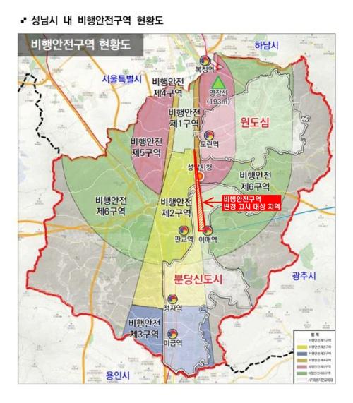 NSP통신-성남시 비행안전구역 변경 고시 대상 지역. (사진 = 성남시)
