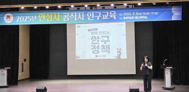 NSP통신-인구보건복지협회 소속 신소라 강사가 3일 현수동 소재 평생학습관에서 안성시 공직자 대상으로 인구교육 강의를 하고 있다. (사진 = 안성시)