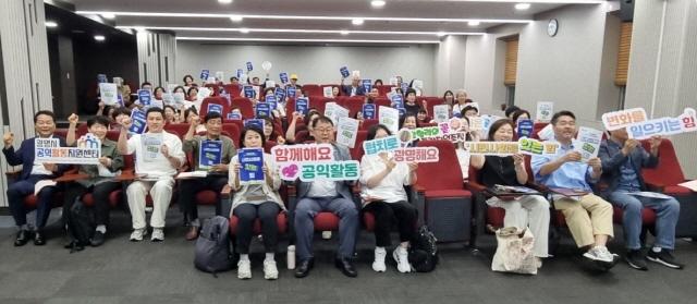 NSP통신-3일 광명시 평생학습원에서 열린 시민사회를 잇는 힘 공동 컨퍼런스와 공익활동가 특별한 초대 치유 프로그램 참여자들이 기념촬영을 하고 있다. (사진 = 광명시)