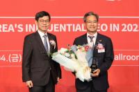[NSP PHOTO]오도창 영양군수, 2025 한국의 영향력 있는 CEO 선정