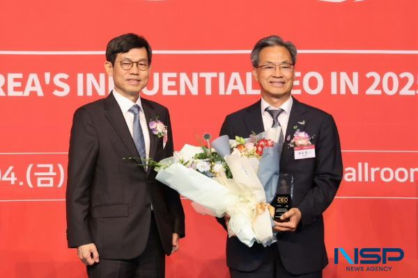 NSP통신-오도창 영양군수가 4일 TV조선이 주관하는 2025 한국의 영향력 있는 CEO에 자치행정경영분야 대상 수상자로 선정됐다. (사진 = 영양군)