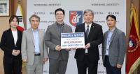 [NSP PHOTO]이정한 원광대한방병원장, 온의학대상 상금 원광대 발전기금 기탁