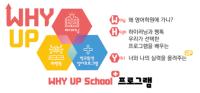[NSP PHOTO]경기도교육청, 인공지능 활용 초등영어교육 역량 강화
