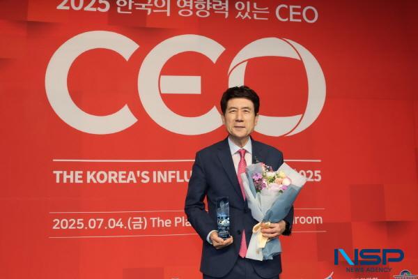 NSP통신-대한민국 대표 산업도시 포항을 이끌고 있는 이강덕 포항시장이 2025 한국의 영향력 있는 CEO로 선정됐다. (사진 = 포항시)