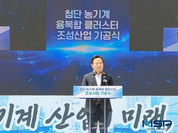 NSP통신-경상북도와 칠곡군은 4일 왜관산업단지에서 김학홍 경상북도 행정부지사, 정희용 국회의원, 김재욱 칠곡군수 등 농기계 관련 기업과 단체 100여 명이 참석한 가운데 첨단농기계 융복합 클러스터 조성사업 착공식을 개최했다. (사진 = 경상북도)