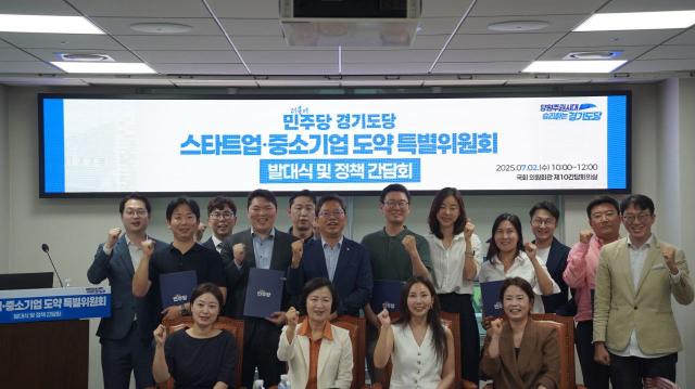 NSP통신-2일 김승원 더불어민주당 경기도당 위원장(둘째줄 왼쪽 네번째) 및 참석자들이 기념촬영을 하는 모습. (사진 = 더불어민주당 경기도당)