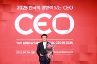 [NSP PHOTO]손병복 울진군수, 2025 한국의 영향력 있는 CEO 선정